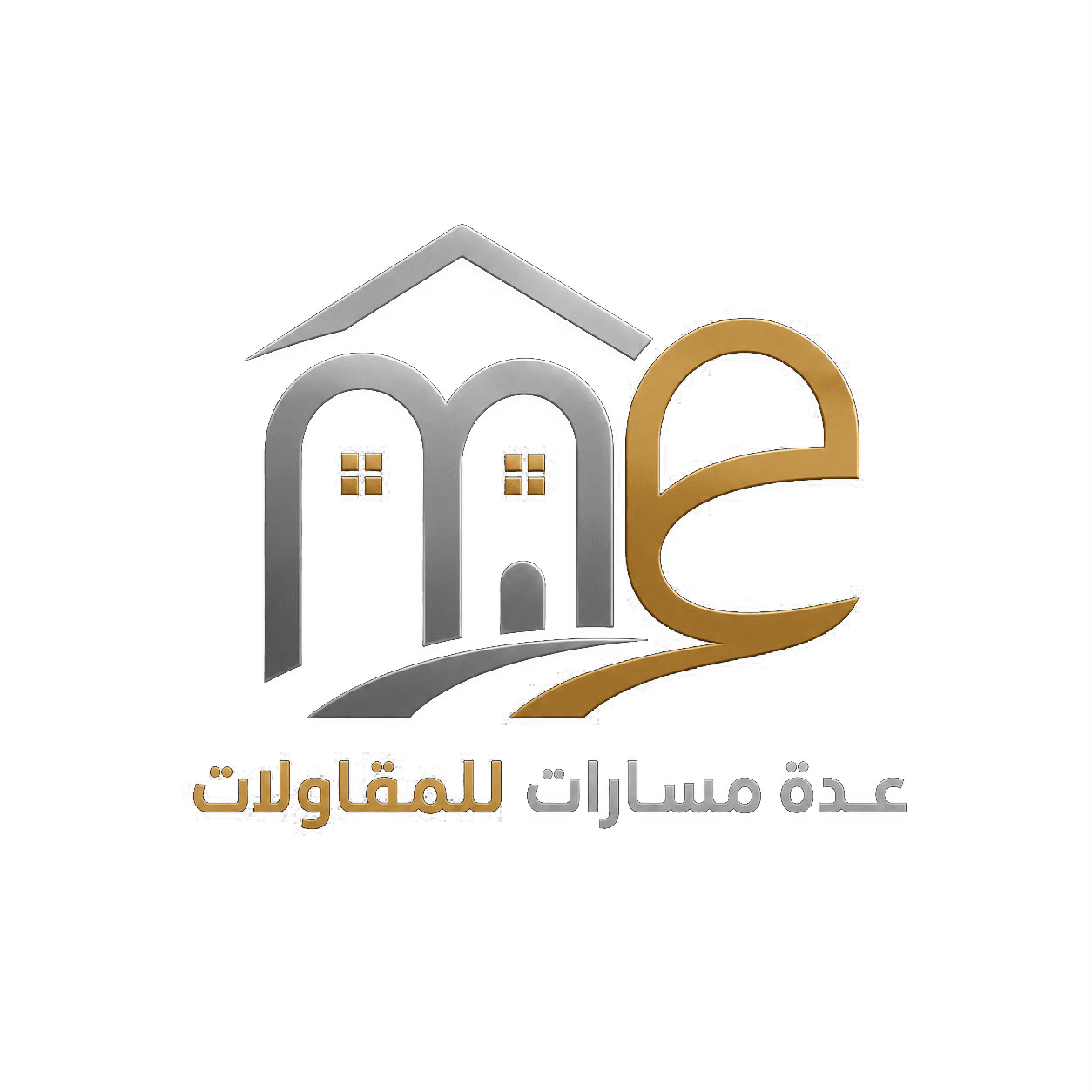 عدة مسارات - رؤية معمارية