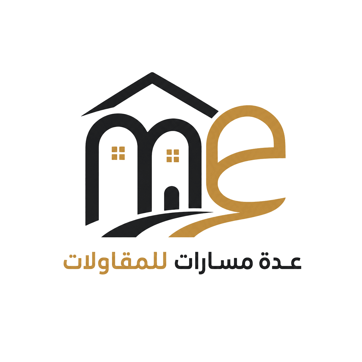 عدة مسارات - رؤية معمارية